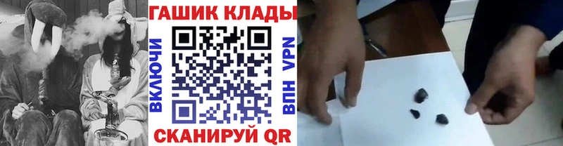 Какие есть наркотики Лыткарино ГАШИШ  МДМА  Меф мяу мяу  СК  Псилоцибиновые грибы 