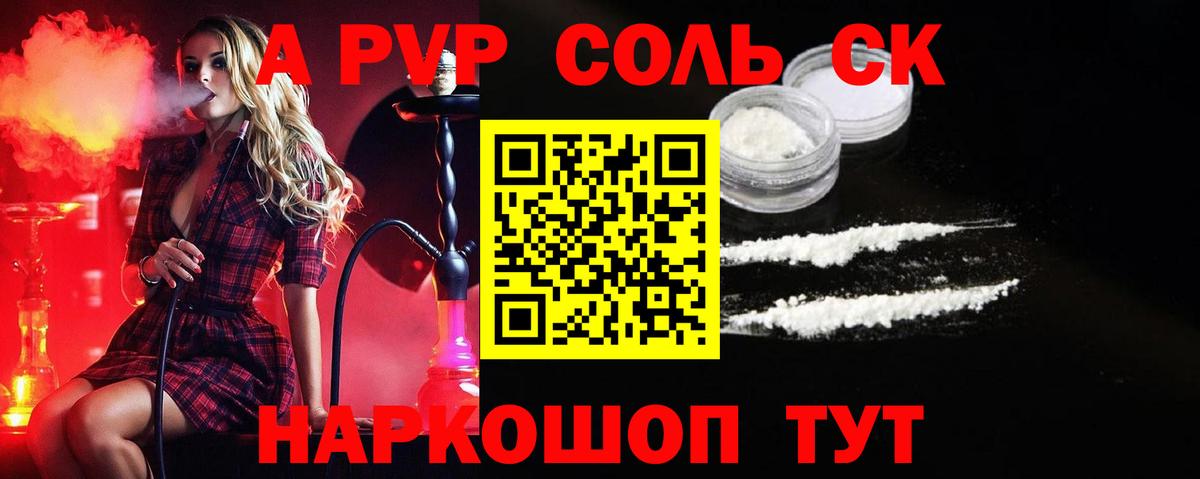 A PVP СК КРИС Лыткарино
