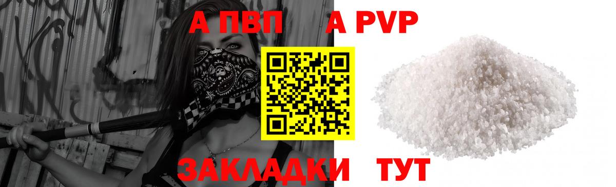 АМФЕТАМИН Лыткарино