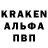 Кодеин напиток Lean (лин) Josh Magrum