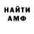 Героин хмурый ganzzu