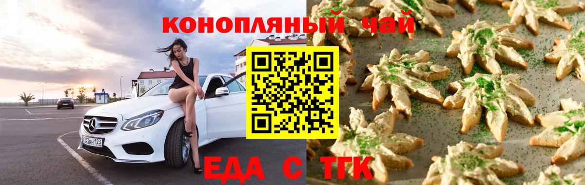Лыткарино  Canna-Cookies марихуана  Вход с VPN 
