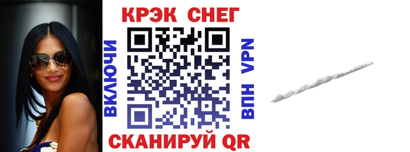 COCAIN 99%  omg зеркало  Лыткарино  закладка 