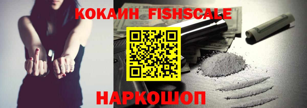 COCAIN Перу  Вход с VPN  COCAIN  Cocaine VHQ  Лыткарино 