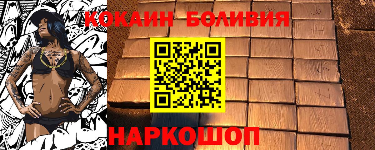 Канабис  Кокаин  Меф МЯУ МЯУ кристаллы  ГАШИШ  ГАШ  Лыткарино  Вход с VPN 