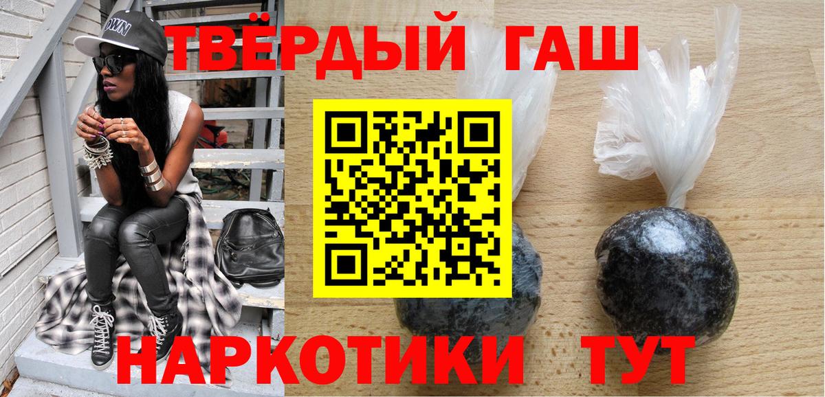 Лыткарино  сколько стоит  ГАШИШ  Вход с VPN  ГАШ ice o lator 