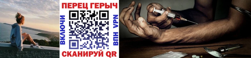 ГЕРОИН белый  Лыткарино 