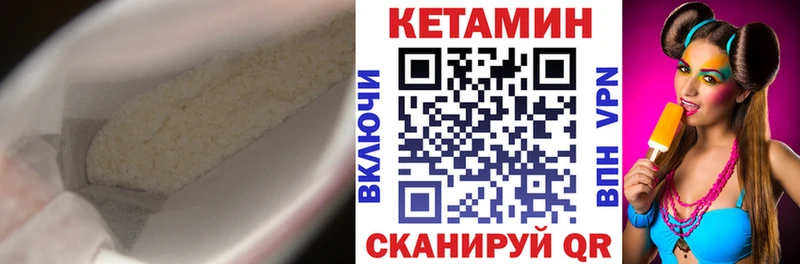 КЕТАМИН VHQ  кракен ссылки  Лыткарино  цены  