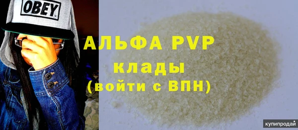 герыч Красноперекопск