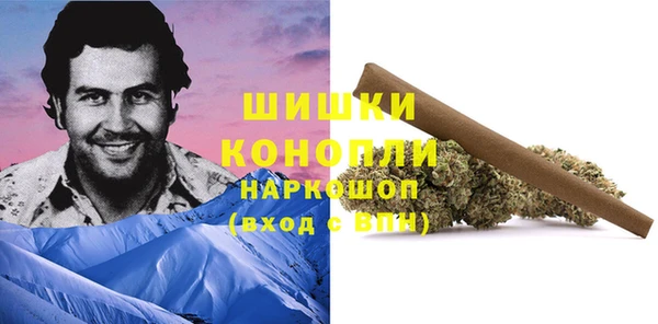 герыч Красноперекопск