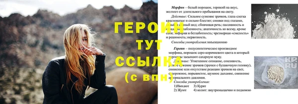 MESCALINE Кулебаки