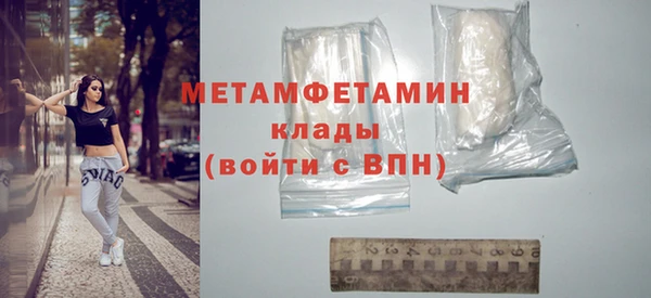 ПСИЛОЦИБИНОВЫЕ ГРИБЫ Болохово