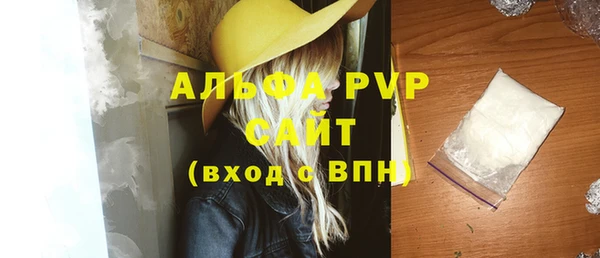 герыч Красноперекопск