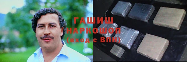 ПСИЛОЦИБИНОВЫЕ ГРИБЫ Куйбышев