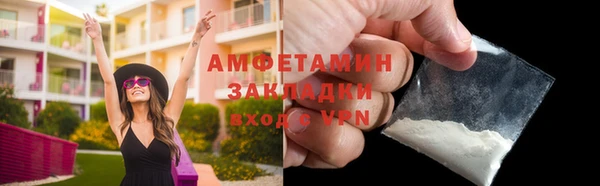 MESCALINE Кулебаки