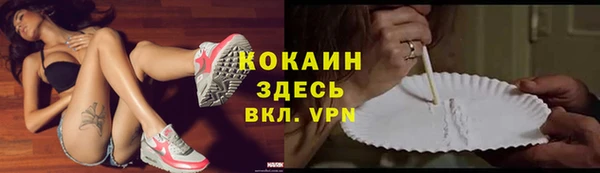 MESCALINE Кулебаки