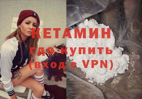 мдма Кукмор