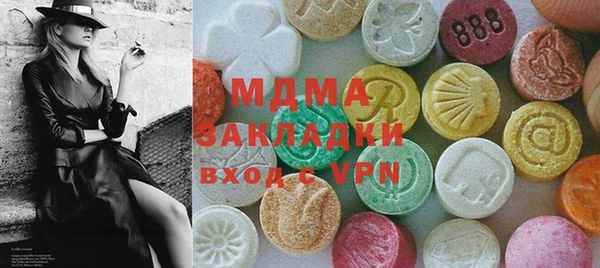 герыч Красноперекопск