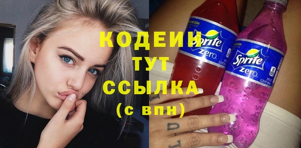мдма Кукмор