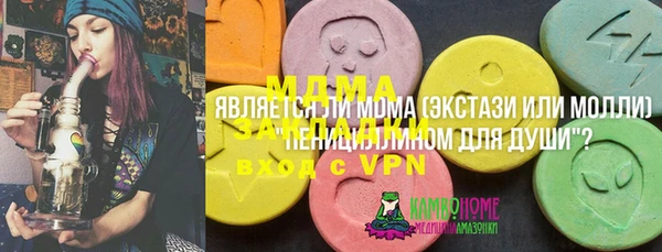 ПСИЛОЦИБИНОВЫЕ ГРИБЫ Куйбышев