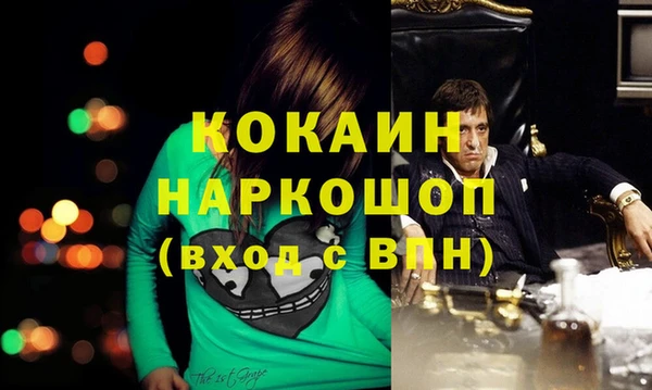 герыч Красноперекопск