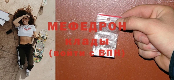 мдма Кукмор