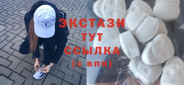мдма Кукмор