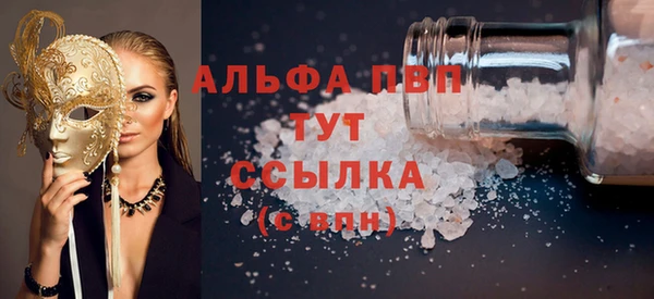 ПСИЛОЦИБИНОВЫЕ ГРИБЫ Болохово