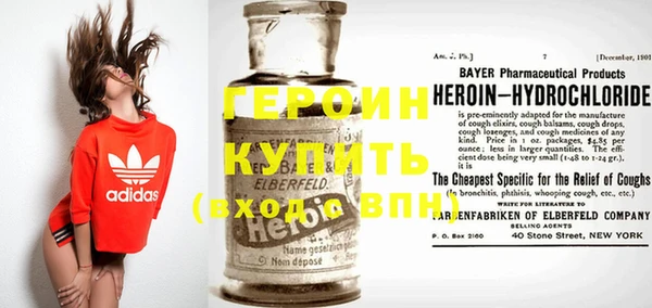 гашишное масло Болхов