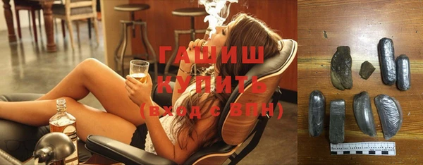 ПСИЛОЦИБИНОВЫЕ ГРИБЫ Куйбышев