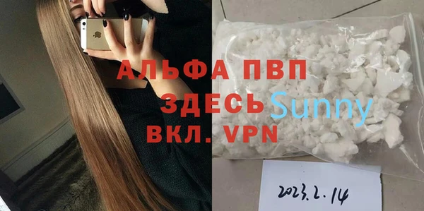 гашишное масло Болхов