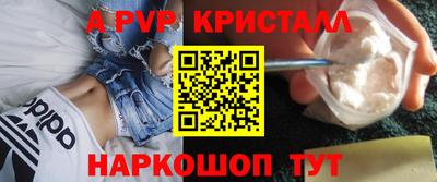 мефедрон VHQ Волгодонск