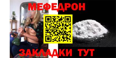а пвп мука Волжский