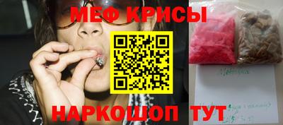 кристаллы Волжск