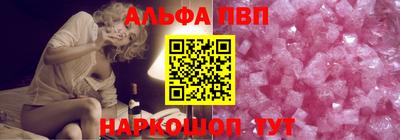 кристаллы Волжск