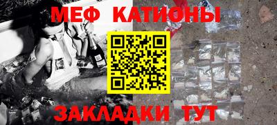 мефедрон VHQ Волгодонск