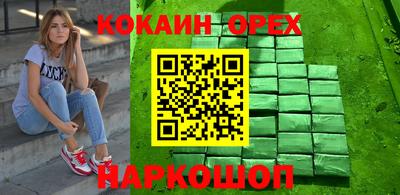 а пвп мука Волжский