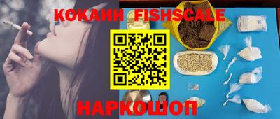 мефедрон VHQ Волгодонск