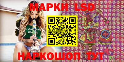 кристаллы Волжск