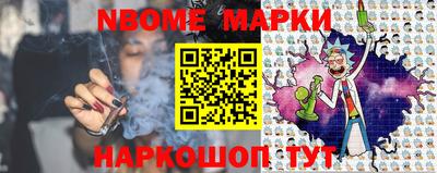 мефедрон VHQ Волгодонск