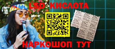 бутик Ирбит