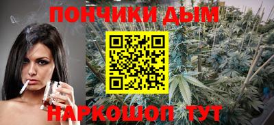 мефедрон VHQ Волгодонск