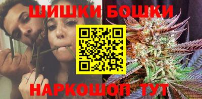 кристаллы Волжск