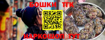 кристаллы Волжск