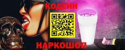мефедрон VHQ Волгодонск