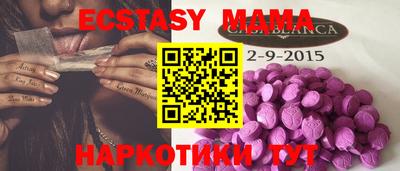а пвп мука Волжский