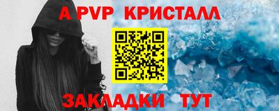 мефедрон VHQ Волгодонск