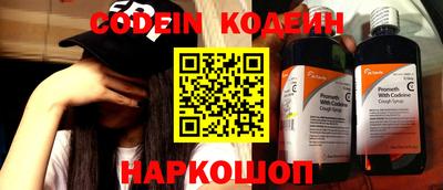 кристаллы Волжск