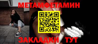 мефедрон VHQ Волгодонск