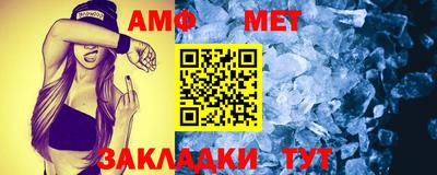 а пвп мука Волжский